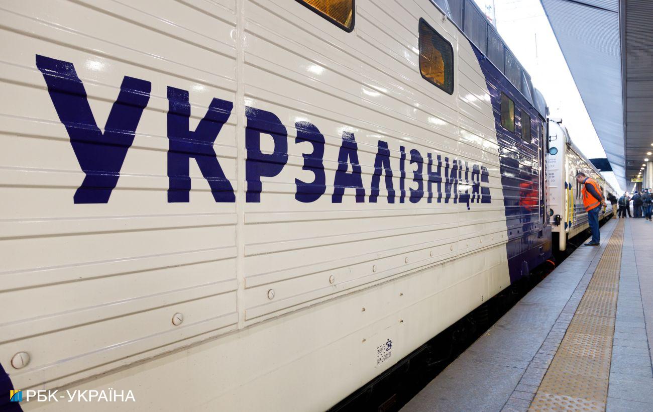 Поезд ровно киев