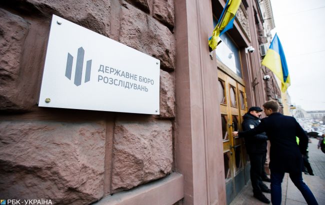ГБР заблокировало приватизацию "Николаевской электроснабжающей компании"