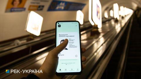 Що буде з COVID-сертифікатом після введення бустерної дози: відповідь МОЗ