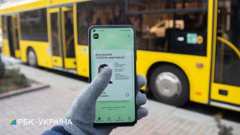 Слідом за ЄС. Україна скоротить термін дії COVID-сертифікатів