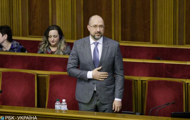 Шмыгаль: на следующей неделе правительство проведет реформу ГАСИ