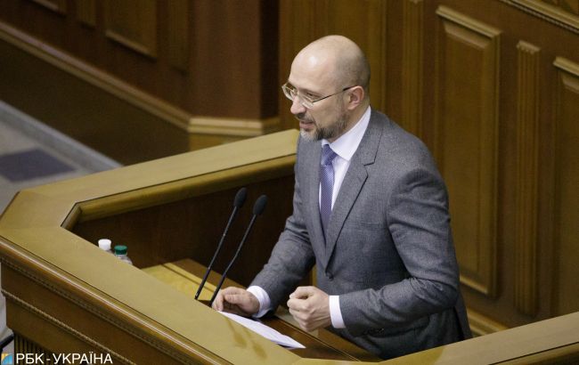 Шмигаль пояснив, чому програма діяльності Кабміну потребує доопрацювання