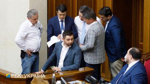 Пенсії, податки та олігархи. Чим займеться Рада цієї осені