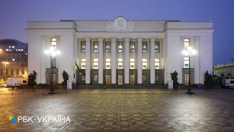 Рада перенесла заседание по введению чрезвычайного положения: названа причина