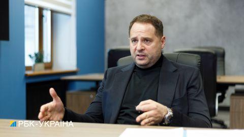 Андрей Ермак: Атакуя государство, олигархи угрожают самому существованию Украины