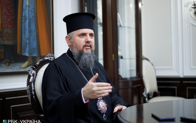 Епіфаній про дрес-код в церкві: зовнішній вигляд не повинен бути перешкодою