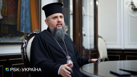 Епіфаній впевнений, що РПЦ з часом змириться і визнає Православну церкву України