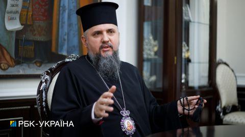 Епіфаній розповів про відносини ПЦУ і Московського патріархату