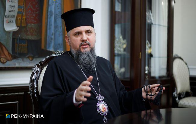 Епифаний рассказал об отношениях ПЦУ и Московского патриархата