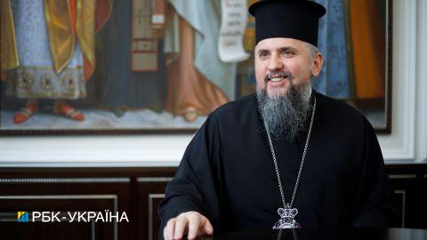 Епіфаній розповів, чи є розкол в православному світі