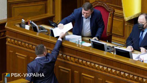 Рада приняла госбюджет-2022: основные показатели