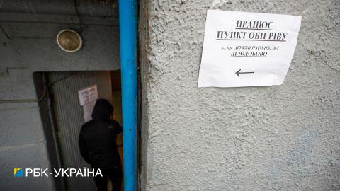 Надвигаются морозы. Киев открывает пункты обогрева: адреса