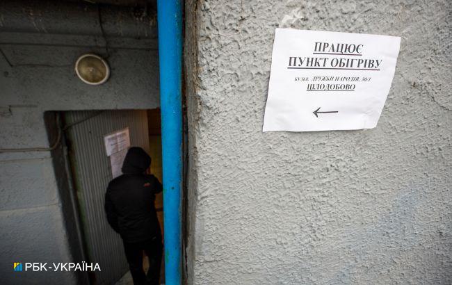 Насуваються морози. Київ відкриває пункти обігріву: адреси