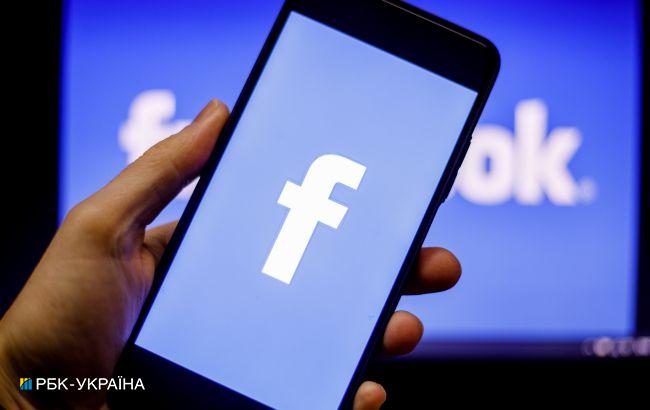 Facebook отримав ще один багатомільйонний штраф. Цього разу від Британії