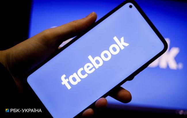 Хакери злили в мережу дані понад 500 млн користувачів Facebook