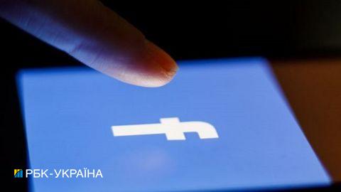 Евросоюз проведет антимонопольное расследование в отношении Facebook, - Financial Times