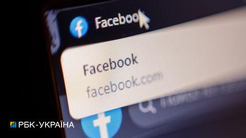 Facebook удалил сеть аккаунтов российских спецслужб. Выдавали себя за журналистов