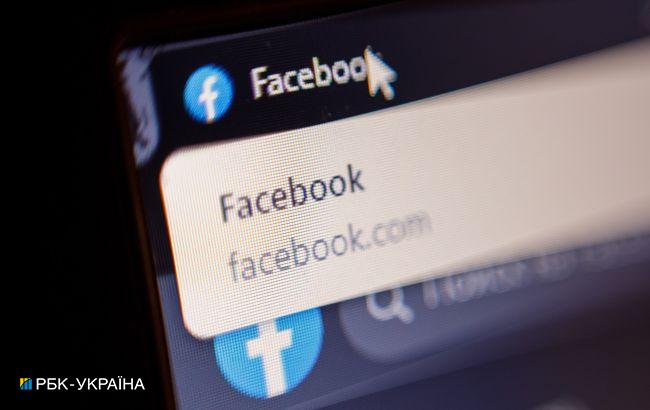 Не тільки Instagram: користувачі знову скаржаться на роботу сервісів Facebook