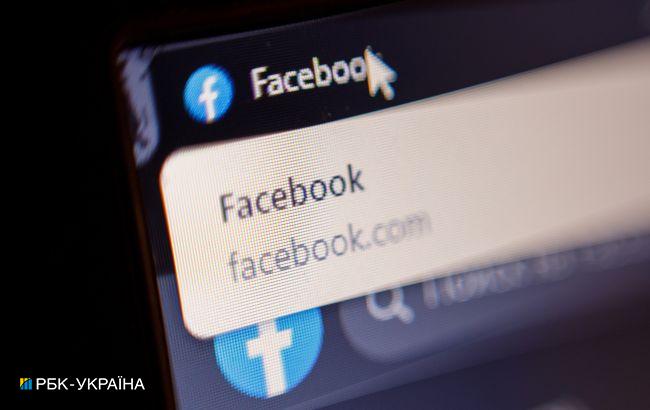 Facebook получил многомиллионный штраф от США: в чем причина