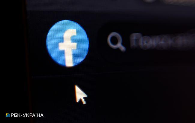 Facebook заблокував сторінку "Укртрансгазу"