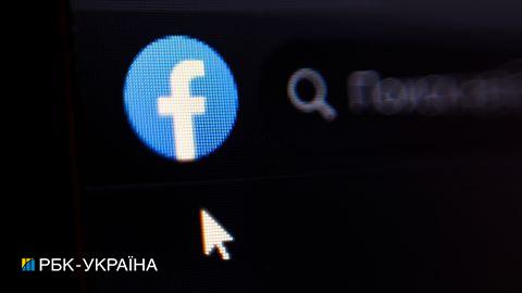 Facebook будет просить пользователей читать новости перед репостом