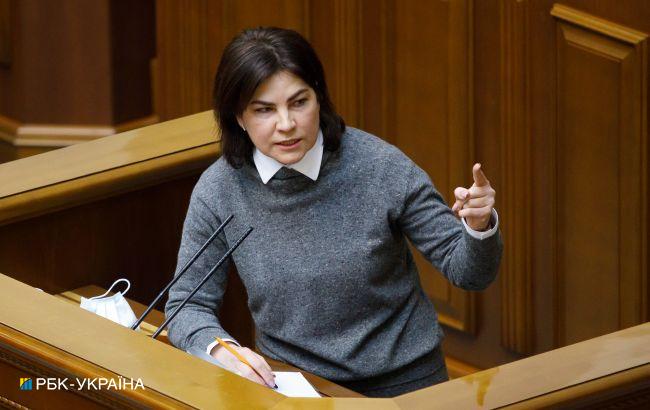 Венедиктова задекларировала почти 900 тысяч гривен зарплаты за прошлый год