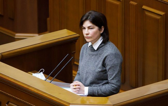 Звернення до Венедиктової через ситуацію на "Укрлендфармінг" підписало понад 150 депутатів