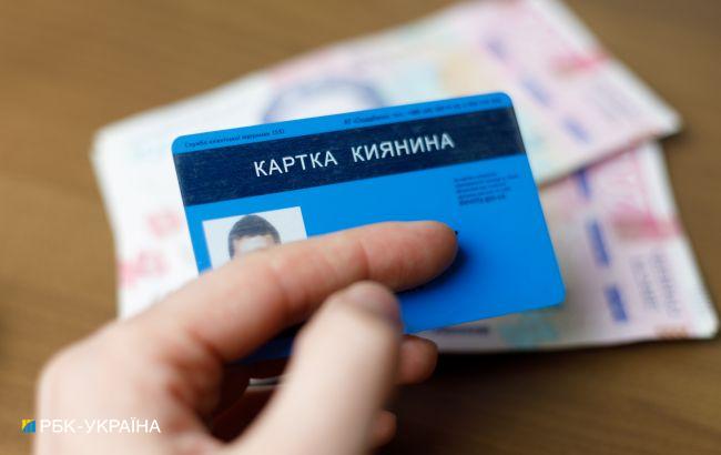 Ощадбанк взимает с людей деньги во время оформления "Карты киевлянина": что произошло