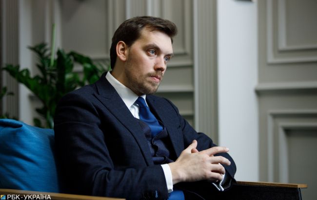 Дешевый сыр - в мышеловке: Гончарук прокомментировал цену на газ