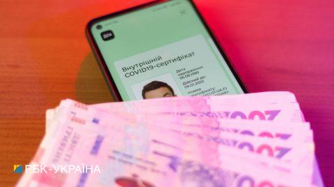 Осталась всего неделя. Как получить "ковидную" тысячу в этом году