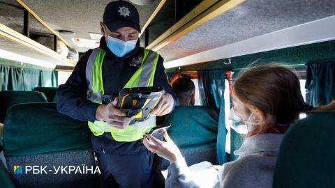 Хто може перевіряти наявність в українців COVID-сертифікатів: перелік