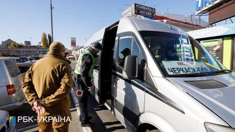 До 34 000 гривень: названо штрафи для пасажирів автобусів без COVID-документів
