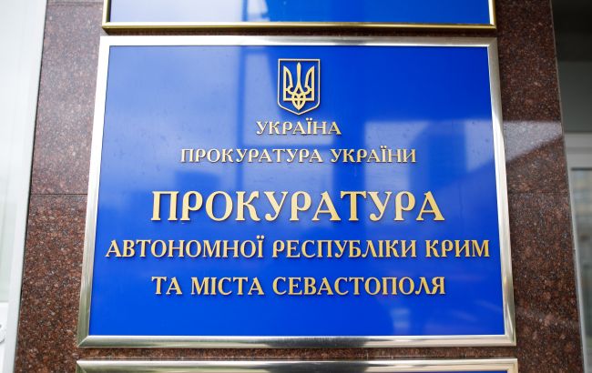 "Суддю" з Криму будуть судити за підривну діяльність проти України