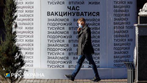 У Києві відкрили центр вакцинації у Патріаршому соборі