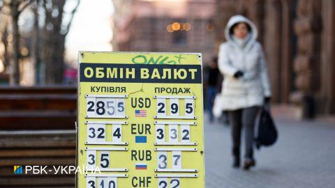 Ситуація на валютному ринку: попит на долари зріс у два рази