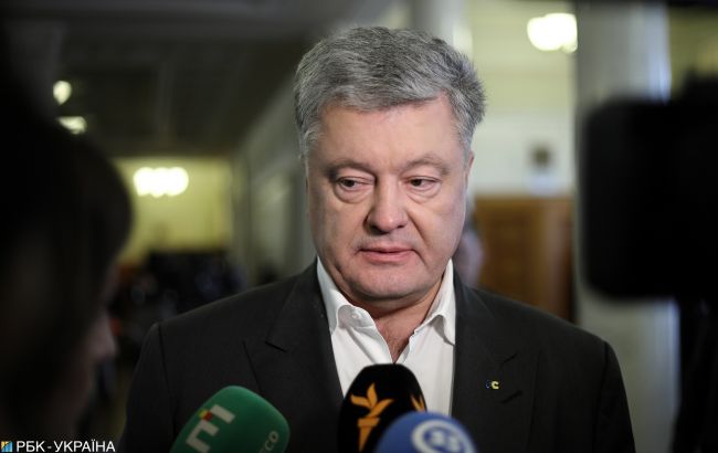 ГБР объявило подозрение Порошенко