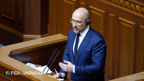 Уряд створить фонди для відновлення України,- Шмигаль