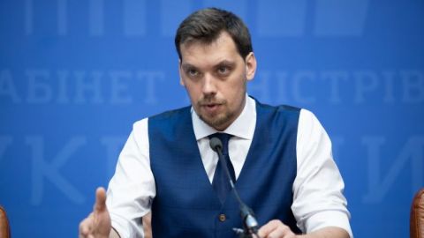 Кабмин попросит "Нафтогаз" сократить выплату премий руководству компании