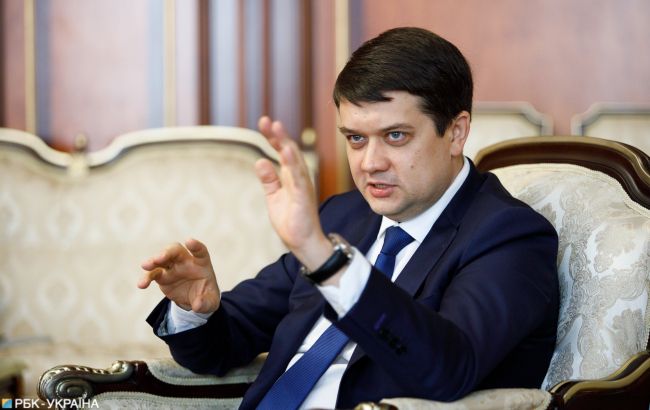 Разумков разъяснил процедуру рассмотрения законопроекта о банках