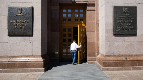 В одном из коммунальных предприятий КГГА проходят обыски