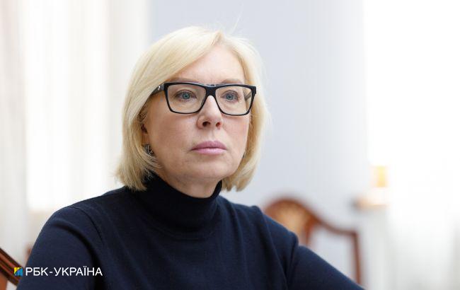 Денисова: пропавшими без вести в ОРДЛО считаются почти 260 человек