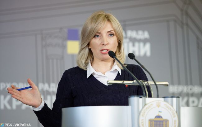 Комітет Ради підтримав призначення Верещук віце-прем'єром з реінтеграції