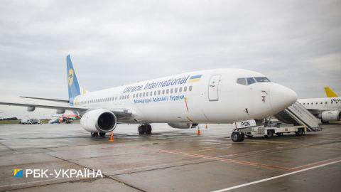 Можно заменить бесплатно. В МАУ рассказали о возврате денег за билеты на фоне нападения России