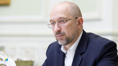 Вывод войск и гарантии безопасности: Шмыгаль назвал условия победы Украины