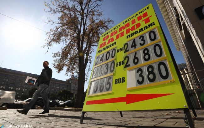Курс доллара 2020: украинцев обрадовали прогнозом