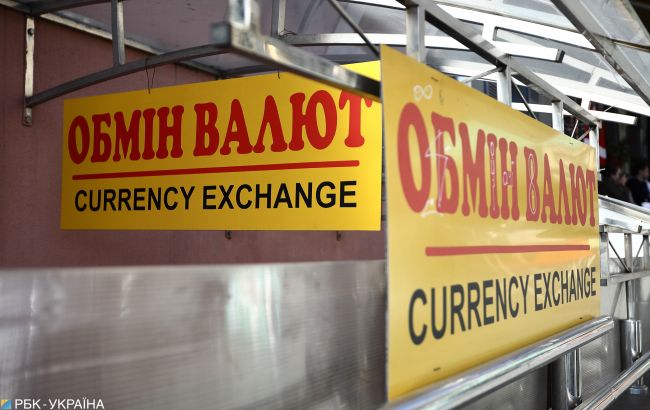 Налог обмен валют сатоши биткоин купить