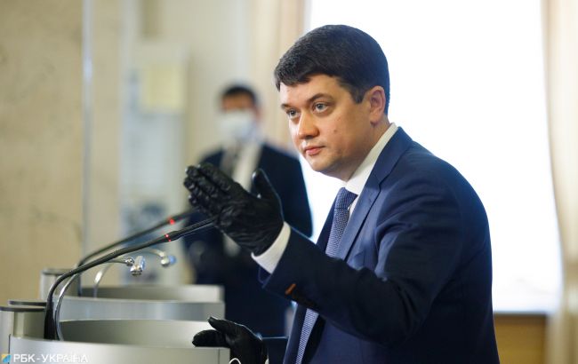 Разумков підписав розпорядження про позачергове засідання ВР: що розглянуть нардепи