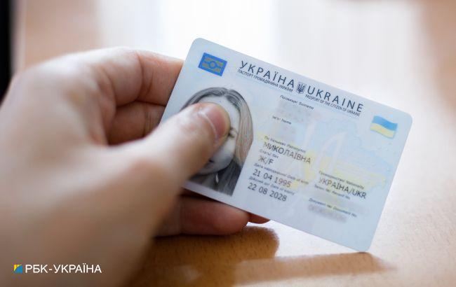 В Украине с 1 января выросла стоимость паспорта