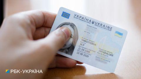 В Україні запускають зручну послугу з оформлення паспортів для сімей