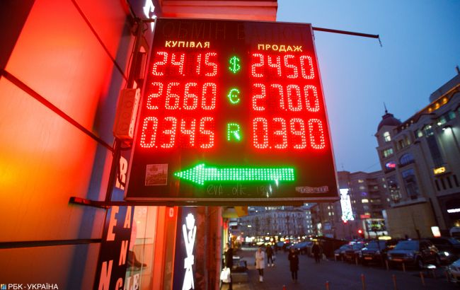 Курс долара трохи знизився